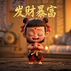 哈希穆家族